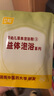 艾裕兒童泡澡中藥包金銀花嬰兒泡澡包寶寶藥浴包小兒健體艾草艾葉洗澡 063益體泡浴(風(fēng)寒/流涕)20g*12袋 曬單實(shí)拍圖