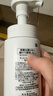 珂潤（Curel）控油保濕潔顏泡沫150ml 氨基酸洗面奶 戶(hù)外出游 輕松控油 曬單實(shí)拍圖