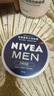 妮維雅（NIVEA） 藍罐多效潤膚霜滋潤保濕補水乳液面霜臉部手部身體適用 男士潤膚霜75ml*2-原裝進(jìn)口 曬單實(shí)拍圖