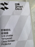 閃魔【閃貼2片裝】適用于小米14鋼化膜 Xiaomi14手機膜高清抗指紋全屏保護膜 曬單實(shí)拍圖