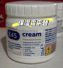E45英國進(jìn)口大白罐 嬰兒寶寶高保濕面霜 羊毛脂pro修護干敏皮125g 曬單實(shí)拍圖