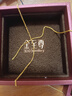 金至尊（3DG Jewellery）肖邦鏈黃金項鏈素鏈足金999項鏈簡約金頸鏈子生日禮物計價 金重2.63克(配珠寶禮盒) 曬單實拍圖