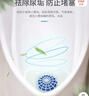 綠之源 小便斗消臭劑10塊裝三角塊 小便池除臭芳香球過(guò)濾網(wǎng)防堵塞衛生間 曬單實(shí)拍圖