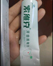 索維克牙齒脫敏劑牙齒脫敏膏牙齒敏感反酸牙痛牙敏感修復非牙膏 15克一支 曬單實(shí)拍圖