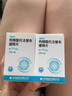 [捷維佳]枸櫞酸托法替布緩釋片 11mg*30片 3盒裝 3個(gè)月用量 曬單實(shí)拍圖