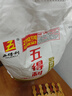 五得利面粉八星雪花麥芯小麥粉10斤  中筋多用途饅頭餅面條 曬單實(shí)拍圖