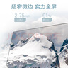 惠普（HP）辦公顯示器 27英寸 FHD 100Hz IPS 物理防藍光 電腦顯示屏 527sf(帶HDMI線(xiàn))  曬單實(shí)拍圖