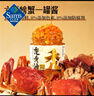 二和嫁嫁 禿黃油蟹黃醬組合 100g*3 100g*3 曬單實(shí)拍圖