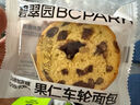 碧翠園全麥椰香紅豆面包800g豆沙夾心手撕面包學(xué)生營(yíng)養早餐代餐食品休閑 曬單實(shí)拍圖