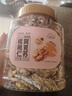 新邊界（new boundaries）阿克蘇核桃仁300g 原味大核桃仁新疆紙皮薄皮核桃仁堅果零食特產(chǎn) 曬單實(shí)拍圖