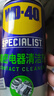 WD-40精密電器儀器清潔劑洗板水wd40PS5/switch手柄漂移修復電路清洗劑 曬單實(shí)拍圖