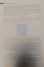 顆粒材料宏細觀(guān)力學(xué)的機器學(xué)習應用 科學(xué)出版社 馬剛 等 著(zhù) 著(zhù) 新華正版書(shū)籍包郵 圖書(shū) 曬單實(shí)拍圖