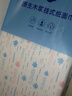 漫花掛式抽紙大包紙巾家庭實(shí)惠裝衛生間廁所掛壁式家用衛生紙懸掛廁紙 爆款藍色掛抽 4層 1280張*6提 曬單實(shí)拍圖