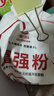 古船面粉富強粉10斤中筋小麥粉 饅頭粉餃子粉包子粉烙餅烘焙家用面粉 曬單實(shí)拍圖