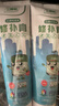 三棵樹(shù)漆補墻膏耐水修補膏家用乳膠漆白色墻皮脫落裂縫去污墻面修復膩子粉 曬單實(shí)拍圖