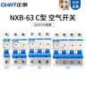 正泰（CHNT）空氣開(kāi)關(guān)NXB-63C型家用小型斷路器 空開(kāi)DZ47升級款 4A 【2P】 曬單實(shí)拍圖