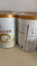 合生元（BIOSTIME）派星 學(xué)齡前兒童奶粉 自護(hù)力4段(3歲或以上)DHA 700g 乳橋蛋白 曬單實拍圖