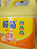 欖菊洗潔精大桶5kg 菊之語(yǔ)檸檬去油果蔬清洗劑餐具食品用級別洗滌靈 曬單實(shí)拍圖