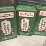 同仁堂（TRT）胖大海金銀花羅漢果甘草菊花茶吸煙者清潤茶肺茶養(yǎng)生茶480g 曬單實拍圖