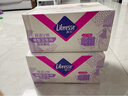薇爾夜用安睡褲日用褲安心褲防漏超薄透氣超熟睡加長(cháng)夜用衛生巾姨媽巾 L 20條 100-140斤 曬單實(shí)拍圖