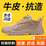 古伊薩（GUYISA）勞保鞋男士冬季鋼包頭防砸防刺輕便耐磨工地工作安全鞋5115BN 41 曬單實(shí)拍圖