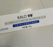 可魯 凝膠復合溶菌酶抗菌凝膠 消毒抑菌抗菌舒緩潤膚隔離防護皮膚感染傷口愈合皮膚屏障30g 曬單實(shí)拍圖