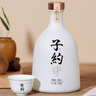孔府家 子約一號 濃香型白酒 52度 500ml 單瓶裝 送禮宴請 曬單實(shí)拍圖