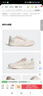 adidas ENTRAP美式校園風(fēng)運動(dòng)板鞋少年感復古籃球鞋男女阿迪達斯   白色/粉色   39 曬單實(shí)拍圖