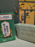 同仁堂胖大海金銀花羅漢果甘草菊花茶吸煙者清潤茶肺茶養生茶160g 曬單實(shí)拍圖