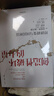 中信出版 官方旗艦店【2025年諾貝爾經(jīng)濟(jì)學(xué)獎(jiǎng)得主】 菲利普阿吉翁著 創(chuàng)造性破壞的力量 商業(yè)財(cái)富 探尋經(jīng)濟(jì)發(fā)展動(dòng)力 中信出版社正版圖書 創(chuàng)造性破壞的力量 曬單實(shí)拍圖