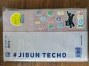 國譽(yù)（KOKUYO）SOU·SOU系列2026年自我手賬DAYs 24時(shí)間軸1日1頁(yè)日程本(附貼紙)A5/粉色217*136mm NI-JD1L1-26 曬單實(shí)拍圖