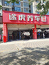 殼牌（Shell）保養(yǎng)單次卡 含機油機濾工時都市光影0W-20 SP 5L 曬單實拍圖