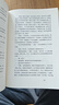 海邊的卡夫卡（村上春樹(shù)精裝系列） 小說(shuō) 雙11大促 曬單實(shí)拍圖