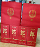 郎酒 紅花郎10 白酒醬酒 53度 500ml*6 非原箱裝（新老包裝年份隨機） 曬單實(shí)拍圖