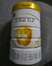 伊利金領(lǐng)冠育護【5倍DHA好腦力】幼兒奶粉3段(1-3歲)960g*6整箱裝 曬單實(shí)拍圖