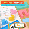 離草 磁性正方體教具磁力方塊磁吸幾何模型六面正方體長(cháng)方體數學(xué)教具磁性學(xué)習必備 強磁5色20顆 曬單實(shí)拍圖
