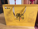 漁大叔 佛跳墻海鮮禮盒1512g特產(chǎn)送女生中秋送禮物低脂低糖即食海參鮑魚(yú) 曬單實(shí)拍圖