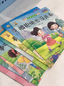 繪本閱讀幼兒園專(zhuān)用小中大班兒童繪本3-4-6歲0到3歲2歲寶寶故事書(shū)早教有聲情緒管理與性格培養逆商教育反霸凌啟蒙老師推薦一年級閱讀故事繪本 10冊】逆商培養繪本 曬單實(shí)拍圖