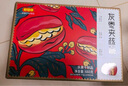 好想你 灰棗夾核桃660g/盒 禮盒堅果果干紅棗新疆大禮包紅小派 曬單實(shí)拍圖