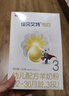 佳貝艾特（Kabrita）悅白嬰幼兒配方羊奶粉3段(1-3歲)150克 羊奶小分子 曬單實(shí)拍圖
