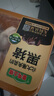 壹號土豬【300天黑豬】壹號土豬大腸300g 曬單實(shí)拍圖
