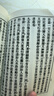 顯密圓通成佛心要集書(shū)籍書(shū)閱讀圖書(shū)暢銷(xiāo)書(shū)暢銷(xiāo)書(shū) 曬單實(shí)拍圖
