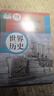 【陜西西安專(zhuān)用】適用2025新版人教版九年級(jí)下冊(cè)語(yǔ)文歷史道德北師大版數(shù)學(xué)粵教版化學(xué)蘇科版物理教材教科書(shū)初三下冊(cè)全教材 九年級(jí)下冊(cè)全套書(shū)本 九年級(jí)下冊(cè)書(shū)全套人教版 初三下冊(cè)課本全套人教版 【西安專(zhuān)用】九 曬單實(shí)拍圖