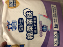 安護(hù)士 成人護(hù)理墊(尺寸:60*90cm)50片 孕婦產(chǎn)褥墊多功能老年人隔尿墊 曬單實(shí)拍圖
