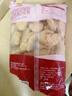 CP正大食品 白羽雞鹽酥雞2斤  油炸鹽酥雞炸雞塊雞米花 炸雞小食 曬單實(shí)拍圖