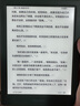 掌閱（iReader）【新品發(fā)布】Neo3 6英寸電子書 智能閱讀器 墨水屏電紙書 看書學(xué)習(xí)漫畫平板電腦 輕薄便攜  語綠 曬單實(shí)拍圖