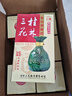 桂林三花酒  52度象山洞藏500ml 桂林特產(chǎn) 純糧食口糧酒高檔 節日送禮 52度 500mL 6瓶 【原箱發(fā)貨】 曬單實(shí)拍圖