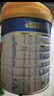 美素佳兒（Friso）皇家幼兒配方奶粉 3段（1-3歲幼兒適用）800g 乳鐵蛋白 (新國標(biāo)) 曬單實(shí)拍圖