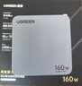 綠聯(lián)160W氮化鎵充電器套裝Type-C多口快充頭pd100/140W適用蘋(píng)果華為手機MacbookPro筆記本電腦配240W線(xiàn) 曬單實(shí)拍圖