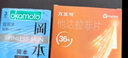 [萬(wàn)艾可]他達拉非片 5mg*2片 1盒裝 曬單實(shí)拍圖